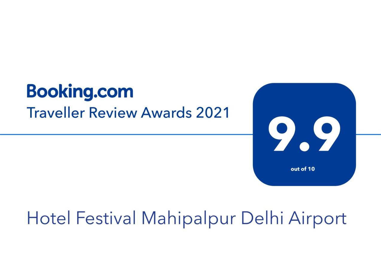 Hotel Festival Mahipalpur Delhi Airport - Near Delhi Aerocity Ню Делхи Екстериор снимка