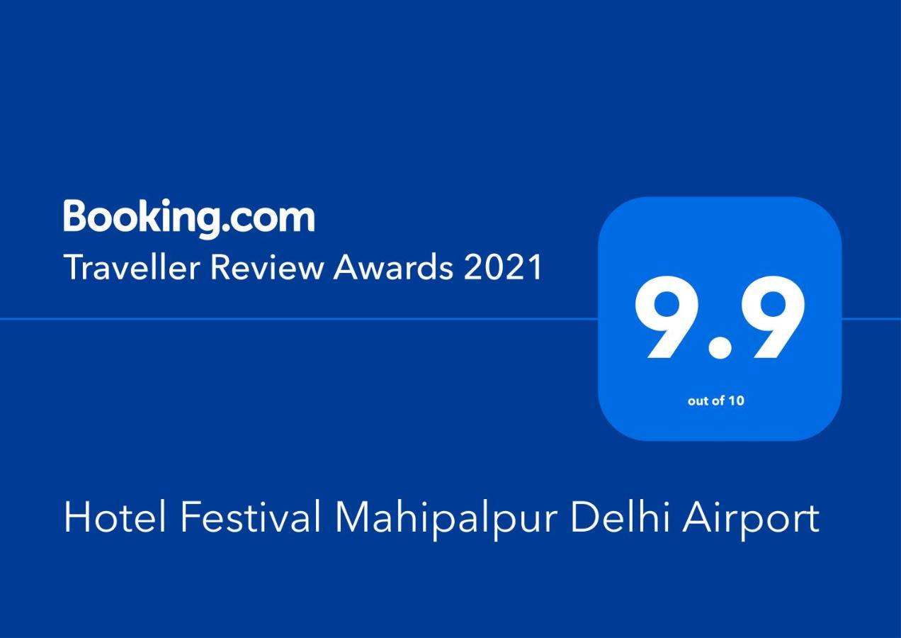 Hotel Festival Mahipalpur Delhi Airport - Near Delhi Aerocity Ню Делхи Екстериор снимка